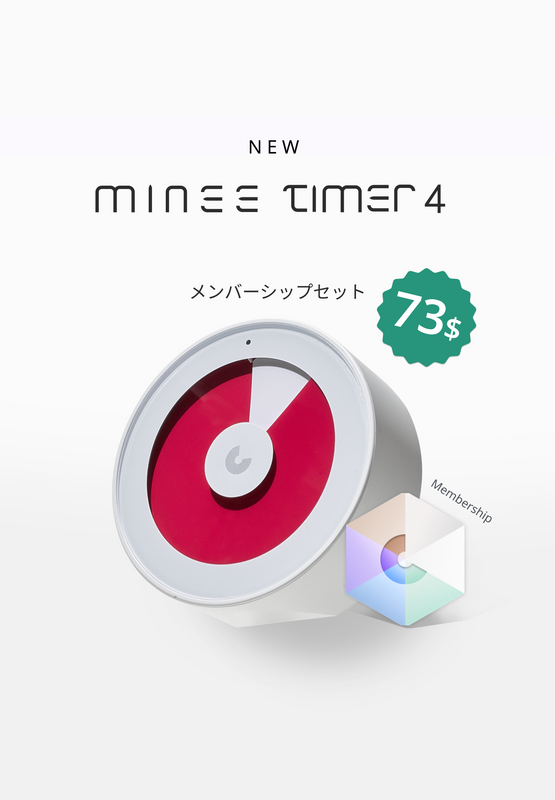 mineetimer 4 Preorder : Best Study Focus Timer